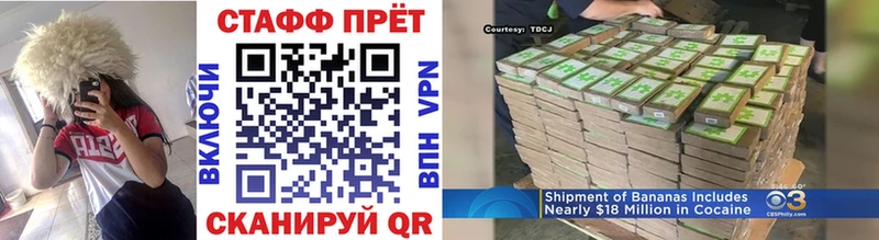 Наркошоп Севастополь ГАШ МЕФ
