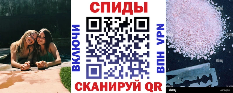 Амфетамин 97%  сколько стоит  Севастополь 