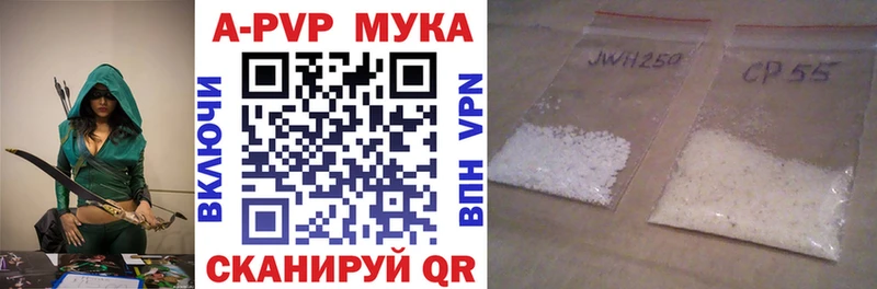 A PVP СК КРИС  Севастополь 