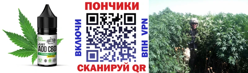Canna-Cookies конопля  Севастополь 