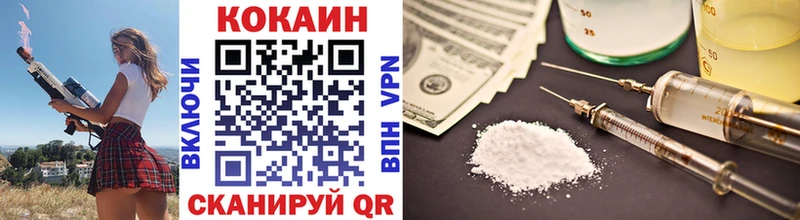 Cocaine Перу  ОМГ ОМГ как зайти  Севастополь 