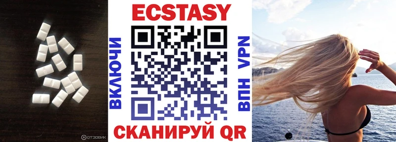 ЭКСТАЗИ 99%  kraken маркетплейс  Севастополь 