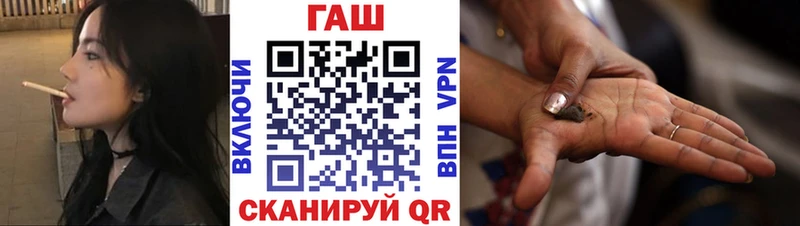 где продают Севастополь ГАШИШ Ice-O-Lator
