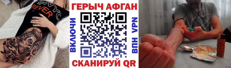 цена наркотик  Севастополь  ГЕРОИН Heroin 