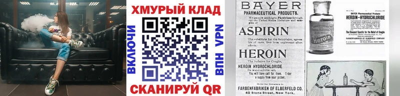 Героин Афган Севастополь