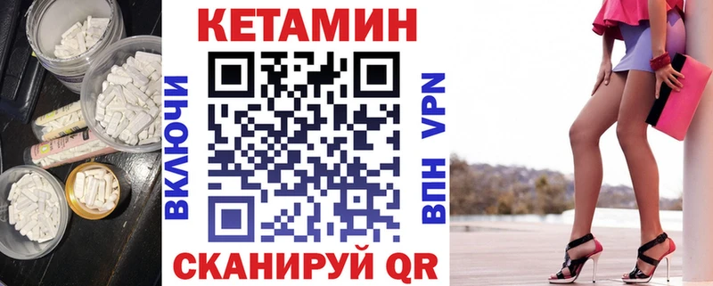КЕТАМИН ketamine  Севастополь 