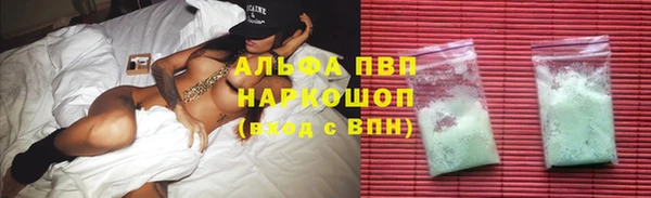 mdma Лагань