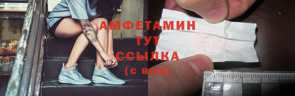 mdma Лагань