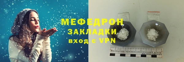 прущая мука Лабытнанги
