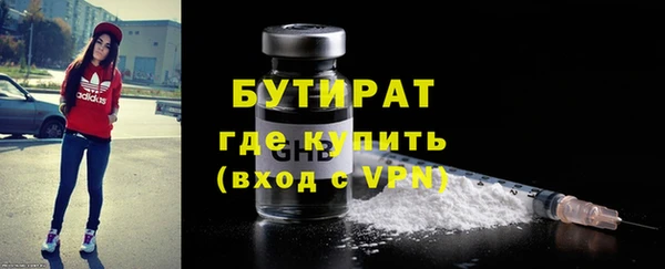 mdma Лагань