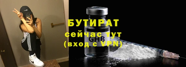 прущая мука Лабытнанги