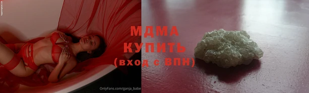 mdma Лагань
