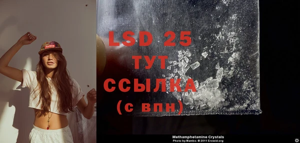 mdma Лагань