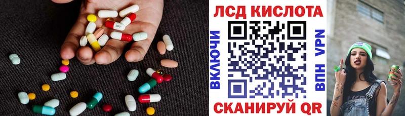 закладка  Севастополь  LSD-25 экстази ecstasy 