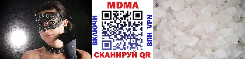 MDMA VHQ  Севастополь 