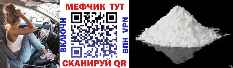сколько стоит  Севастополь  Меф mephedrone 