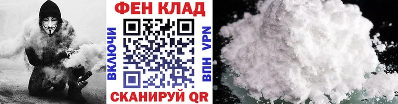 Метамфетамин витя  гидра ONION  Севастополь 