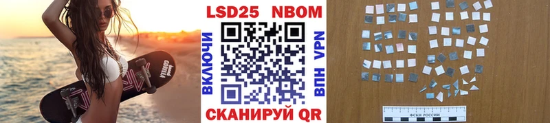 Марки NBOMe 1,8мг  ссылка на мегу рабочий сайт  сайты даркнета наркотические препараты  Севастополь 
