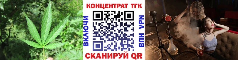 Дистиллят ТГК гашишное масло  shop клад  Севастополь 